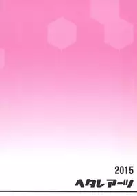 (C89) [Hetalearts (BLACKHEART)] Shoujo S (Kantai Collection -KanColle-)