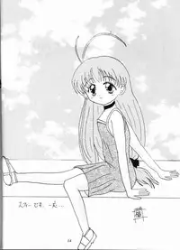 [Grilled Twintail Futon Shop of Black Beauty] Komipa no Hazukashii Hon Damon! (Comic Party)