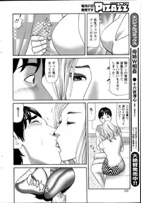 Action Pizazz 2014-09