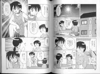 [Ogami Wolf] 00 Zero Zero