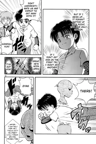 Kimi to Miru Hoshi | The Star I See With You