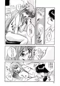 [Arino Hiroshi] Yakou Musume