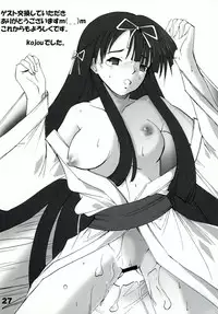 (C73) [Haiiro Koubou (Amano Kazumi)] DATSUN (Sengoku Rance)