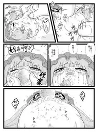 帕琪和大哥哥(半生不熟汉化组)