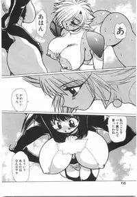 [Yuri Ai] Tokushu Nyuutaisei Riron