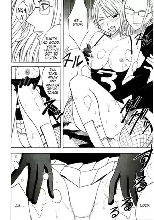 Teikou Suru Onna | The Woman Who Resists