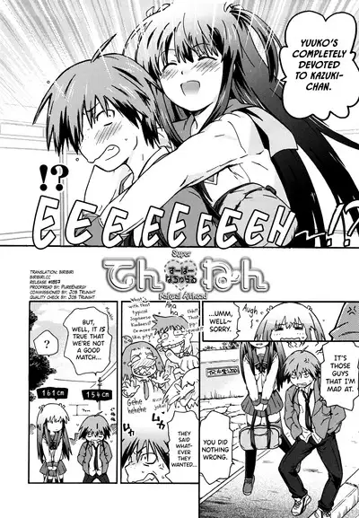 Imouto wa Doujin Shoujo Cosplay Kei Ch.1-8