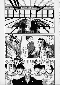 [Kirara Moe] Biyou Nyuueki | Be Your New'ake