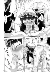 (C84) [Tsurikichi Doumei, Mutsuya (Umedama Nabu, Mutsu Nagare)] Maoyuu (Maoyuu Maou Yuusha, Space Battleship Yamato 2199)