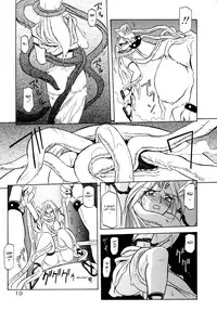 [Sanbun Kyoden] Shichisai no Lamuros I | The Lamuros of Seven Colors Vol. 1 [English] [DGB & Faytear, Rinruririn Translations, Brolen, Kusanyagi & Psyburn21]