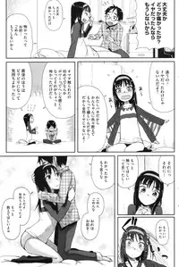 COMIC HOTMiLK 2010-04