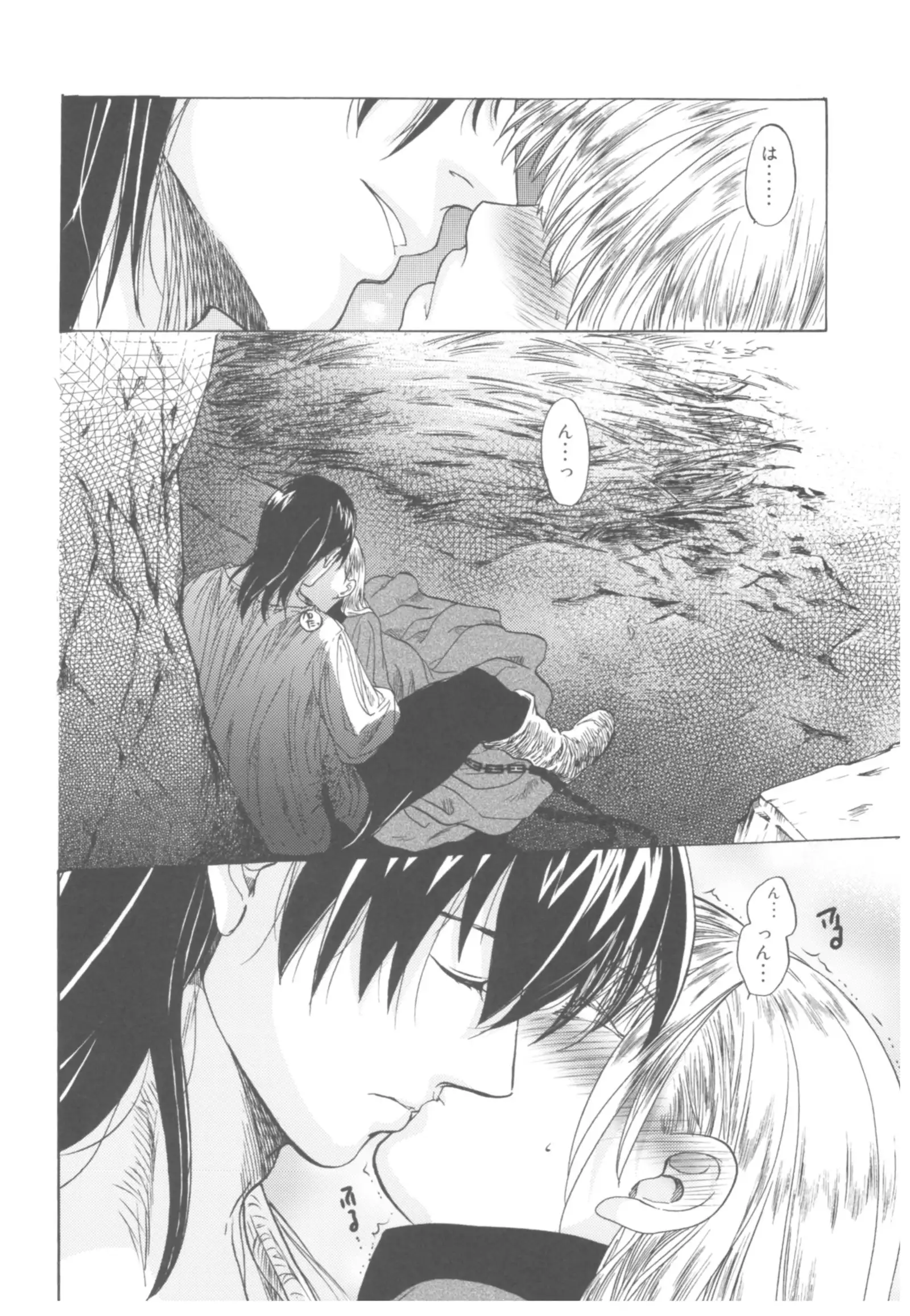 Saint Foire Festival Richildis Soushuuhen