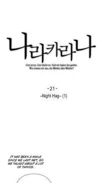 [Warpic] Narakarana Ch.0-22 [English] (YoManga) (Ongoing)