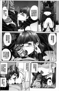 [Yoshida Inuhito] Injiru Shimai [Chinese]