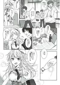 (C91) [DearDeer (Kiu)] Miki to Icha Love (THE iDOLM@STER)