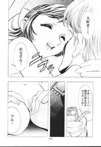 (C60) [Henrei-kai (Kawarajima Koh)] Mahou Ame -Magical Candy- Magic girl Graphix (Various)