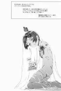 [Yamato Akira] Simulacre no Alice