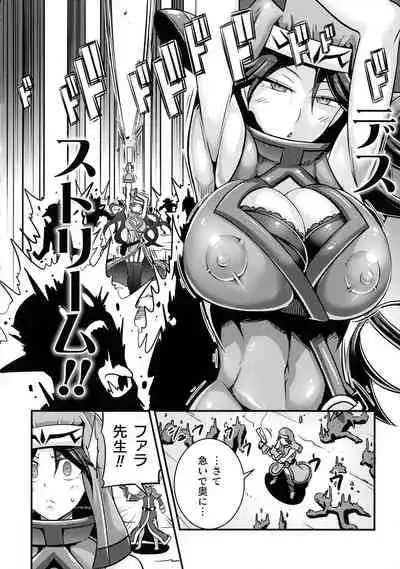 Kukkoro Heroines SP6