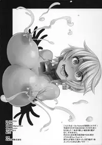 (C87) [DA HOOTCH (ShindoL)] Raku 13