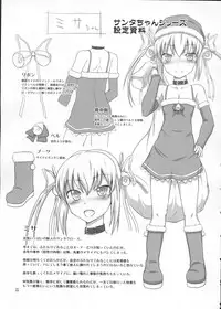 (C77) [.7 (DAWY)] Futanari Santa-chan Special [English] [DesuDesu]