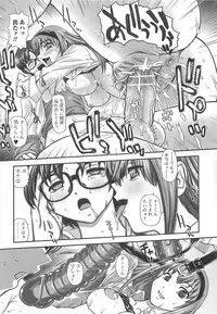 [Anthology] Otoko Uke Anthology Yogaritai Boku