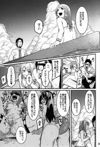 (C91) [DogStyle (Menea The Dog)] Hai Kaburu - bloom all over (THE IDOLM@STER CINDERELLA GIRLS)