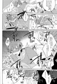 [Kounetsu (Soyane)] Kono te wo toruka (Free!)