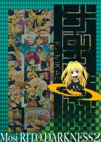(SC58) [Kamikadou (Ginyou Haru)] Moshi Rito Darkness 2 (To LOVE-Ru Darkness) [English] {doujin-moe.us}