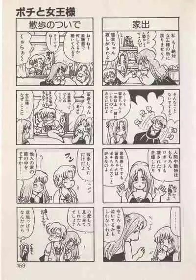 [Hide-san] Hide-san no Yakata S