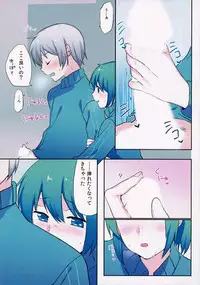 (SHT2015 Haru) [DSO (Momoko)] Misshitsu Souko (Puella Magi Madoka Magica)