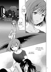 [peachpulsar (Mira)] The sea, you, and the sun. ch1-3 [English] =TV & Yuri-ism= [Digital]