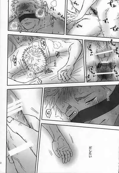 (Zennin Shuuketsu 14) [6tsuno87 (Pochi)] Sex Shinai to Derarenai Heya ni Tojikomerareta Asuma to Raidou (Naruto)
