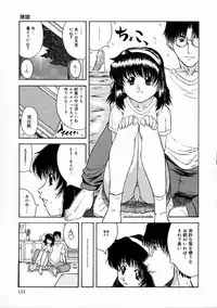 [Kirishima Shiroo] Rakuin -Amaku Yawarakai Mono-