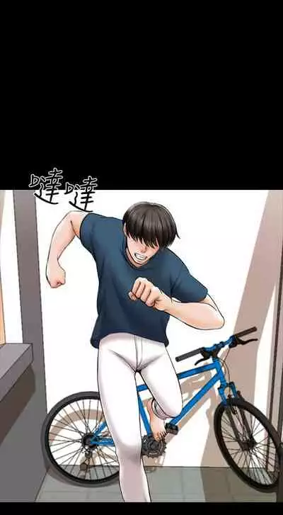 [週一] [CreamMedia] 家教老師 1-40 官方中文（連載中）