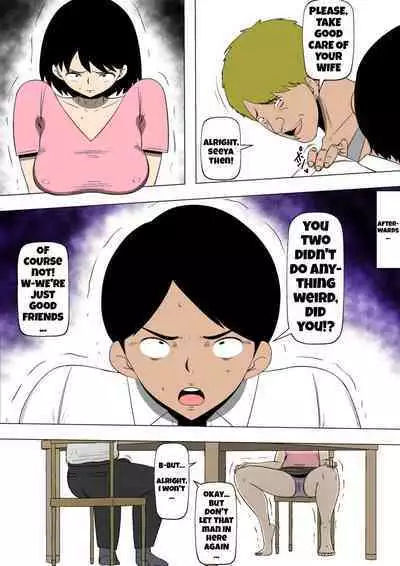 Tsuma to Rinjin no DQN ga | My wife and the delinquent neighbor