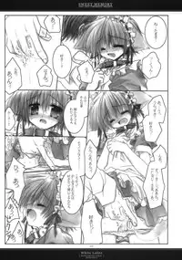 (C65) [CHRONOLOG (Sakurazawa Izumi)] Sweet Memory