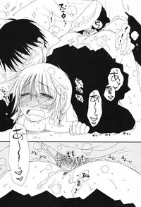 [Inomoto Rikako] Kusuriyubi Honey (the ring finger honey)