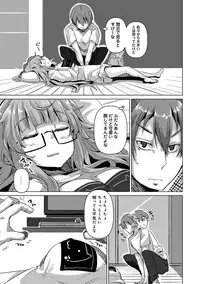 COMIC Ananga Ranga Vol. 30