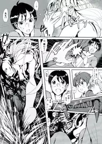 (C81) [Palm Sunday (Leli)] Touhou Kinoko Gaku ~ Cirno no Kosodate Funtouki 2!? ~ (Touhou Project)