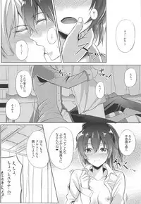 Dai II Bunkou no Ichiban Jounetsuteki na Houkago SIDE:Y