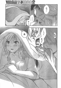 Monthly Vitaman 2007-11