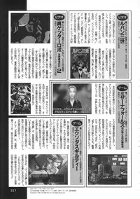 COMIC Colorful Bee 1998-12