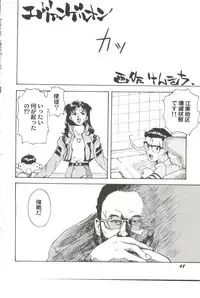 [Anthology] Doujin Anthology Bishoujo Gumi 1 (Various)