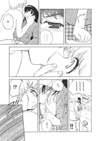 (SC22) [Hohhe!! Dan (Inu)] Hohhe!! Dan no Hon vol.2