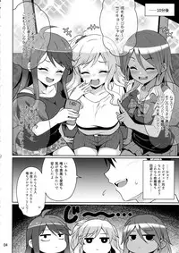 (C96) [Snake foot (Ura Ichiko)] Gal ni Produce ga Barete Maji Yabai (THE IDOLM@STER CINDERELLA GIRLS)
