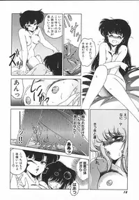 [Midorisawa Miyuki] Kinyoubi No Houkago