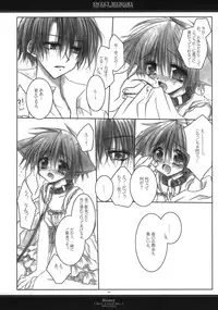 (C65) [CHRONOLOG (Sakurazawa Izumi)] Sweet Memory