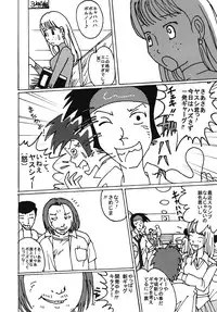 [dressblackheulee (BlackBaka)] Mune-ippai no Dizzy 6 [Digital]