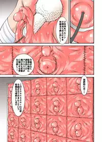 [Algolagnia (Mikoshiro Honnin)] Shishi Setsudan Shoujo Goumon Gyakutai-kan no Maid-san VOL 3