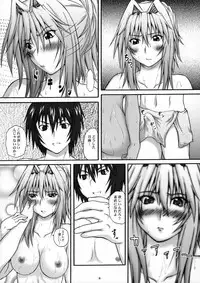 (C79) [2Stroke (YTS Takana)] 2Stroke RGB (Sekirei)